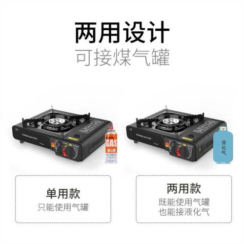 新品可携式宿舍瓦斯竈户外车载套装全套气罐N两用卡式炉卡士两用