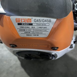 极速征伐者Gf45动力引擎头割草机头割草机动力征伐者割草机裸肌头