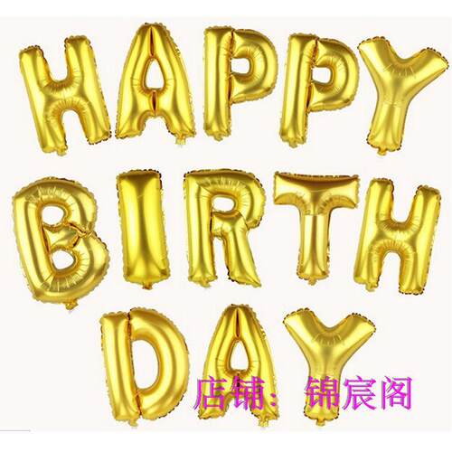 新品16A-Zf Gold Alphabet Letters Balloons Foil Balloon Bir