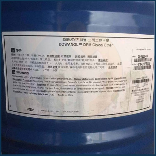 新品二丙二醇甲醚DPM s一缩二丙二醇一甲醚 涂料溶剂工业清洗剂
