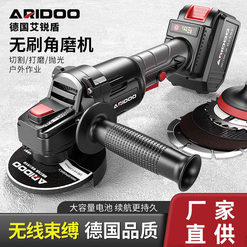 极速无刷充电磨光m机家用电磨机打磨机抛光机手磨机锂电角磨机