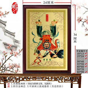 极速梅山张五郎画像  翻坛祖师  神像画摆件 U 传统人物挂画