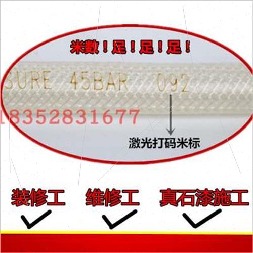 极速新款PU橡塑网管58防冻防爆高压气动软管气泵空S压机配件气管1