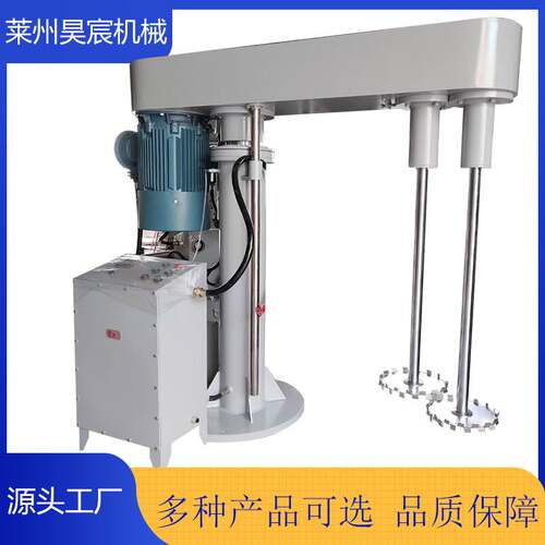 新品源头厂家液压升降高速分散机 油F漆涂料乳胶漆双轴高速搅拌分
