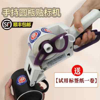 极速厂厂促手f动小型快速手持打刻机车标贴机手动车标贴机不干胶