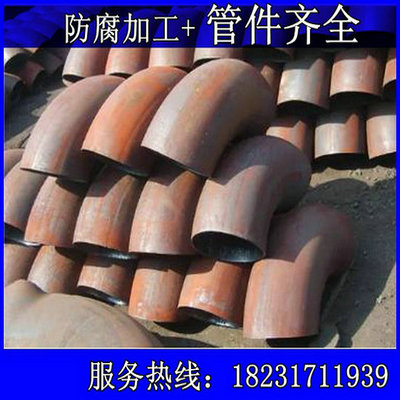 极速碳钢 铁质90度弯头 20# 冲压弯头 DN300 400 500 R600 200 25