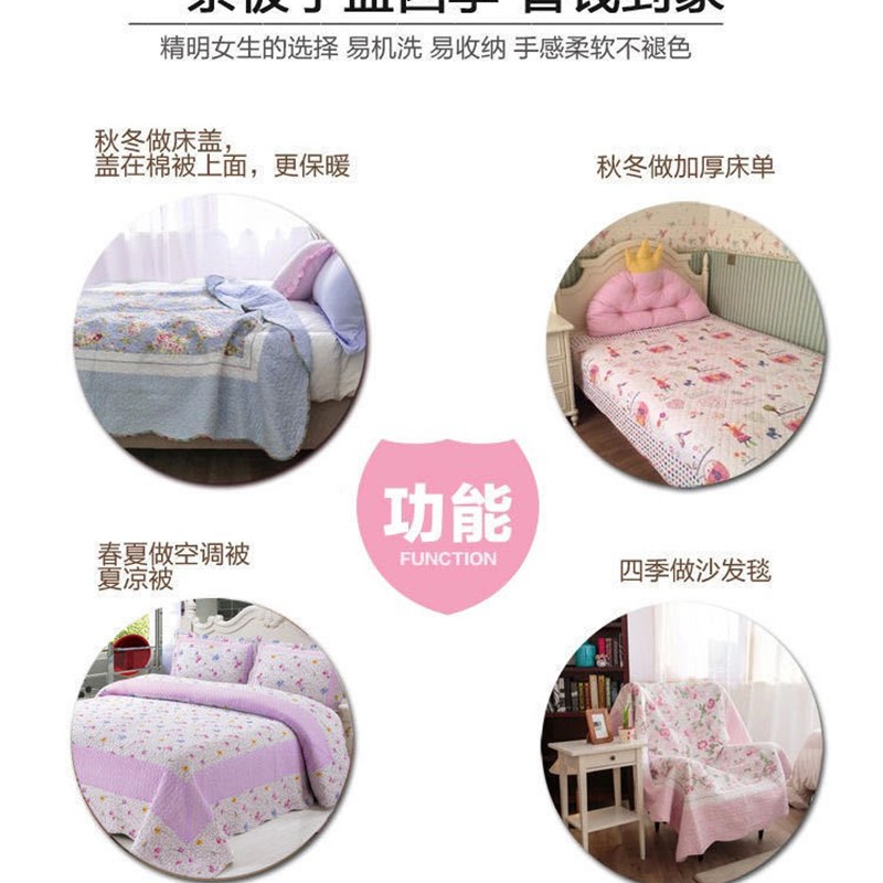 极速四季a通用床盖被单件夹棉绗缝垫三件套双面两用大炕单学生宿