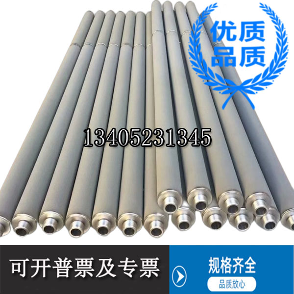 极速金属重末烧结钛棒q滤芯过管器滤道除尘除锈蒸汽循环过滤.可粉
