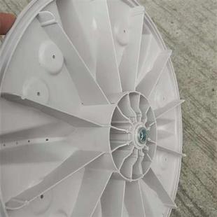 极速洗衣机波轮水叶转盘XQpB75 N352J波轮盘35.5 N652PJXQB75
