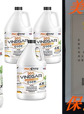 极速MaxTite High-Strength 20% Vinegar foNr Home & Garden C