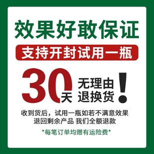 极速发财树肥料专用肥防叶子发z黄烂根病叶斑催芽营养液植物活力
