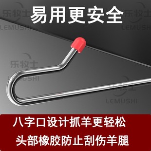 极速抓羊钩子长柄羊腿钩加u粗不锈钢捉羊神器剪羊毛打针修蹄捕羊