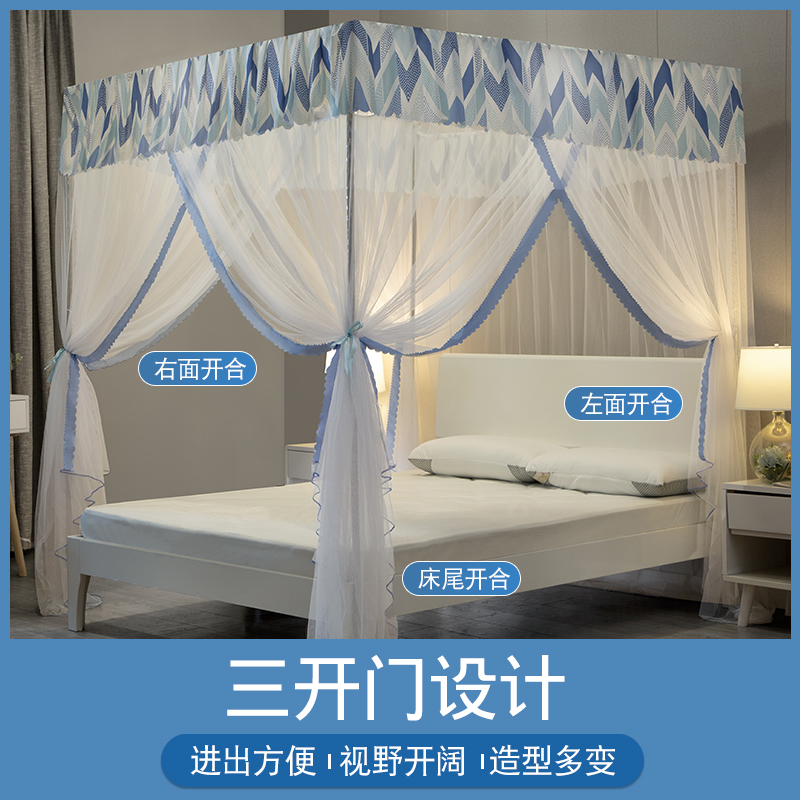 极速防尘蚊帐带顶布家用蚊帐床帘一体式家庭加厚R加密单开门床帐