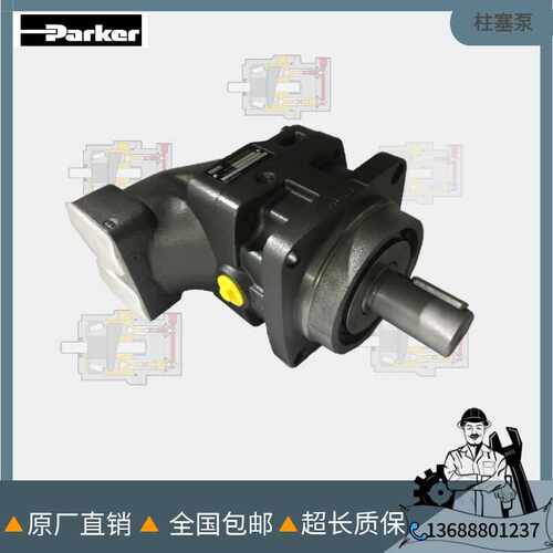 新品现货parker派克高速马达F12A-060-MS-SV-D打桩机振动锤柱塞马