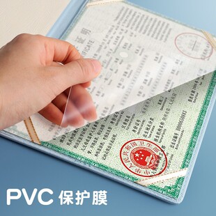 极速Baby Birtih Certificate Protective Sleeve Card Holster