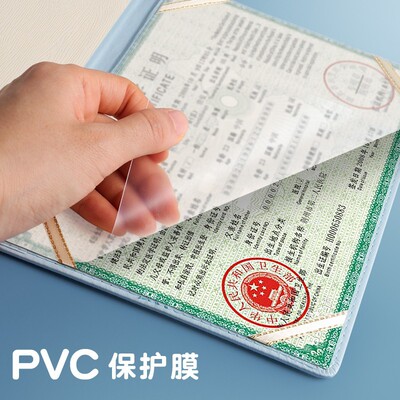 极速Baby Birtih Certificate Protective Sleeve Card Holster