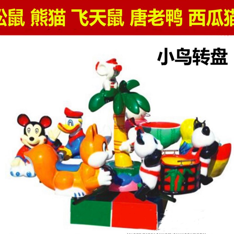 新品儿童户外大型组合滑梯幼儿园室内外滑梯公园社区W秋千游乐设图片