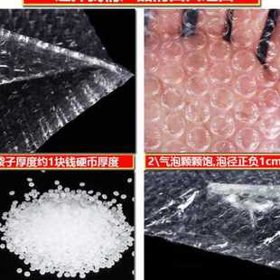 25cm 包装 10p0个 泡泡袋子 泡 全新料加厚防震大泡气泡袋 极速20