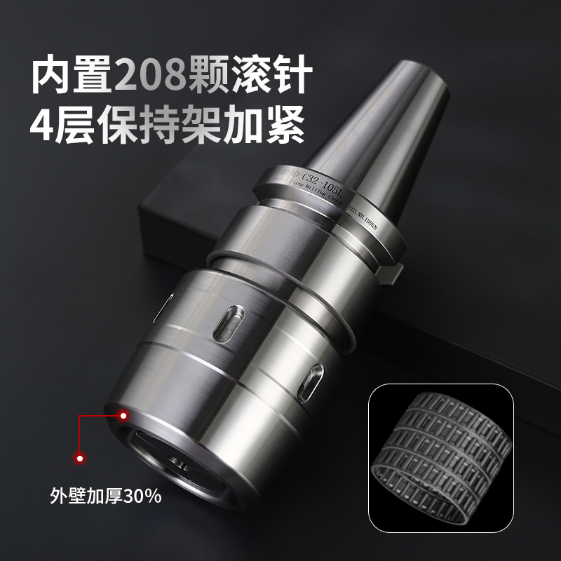 极速强力刀柄bt40 bto50 bt30数控刀柄cnc高精度加工中心SC32-SC4