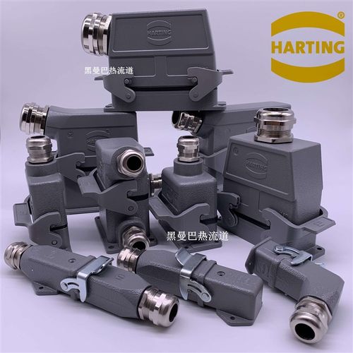 极速HARTING哈丁重载连接器WEVEL 西威联svleOs航空插头WAIN唯恩T