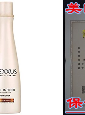 极速Nexxus Oil Infinite ConditiBoner, for Dull or Unruly Hai