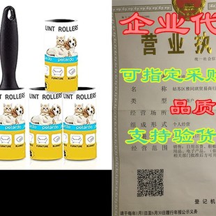 极速Lint Rollers for Pet Hair EBxtra Sticky Remover for Couc