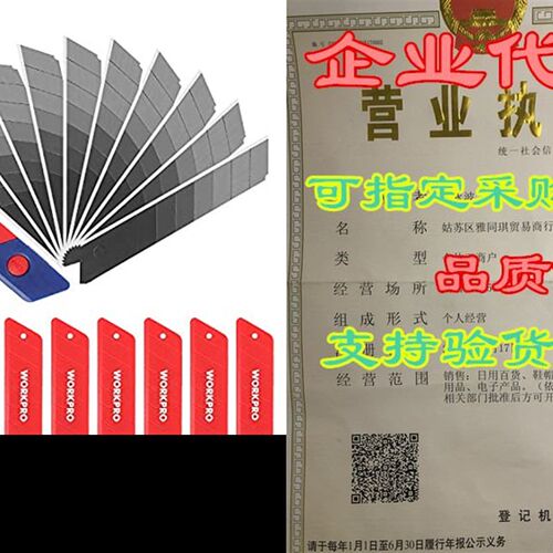 极速WORbKPRO 18mm Snap-off Blades 100-Pack, SK5 Steel Replac