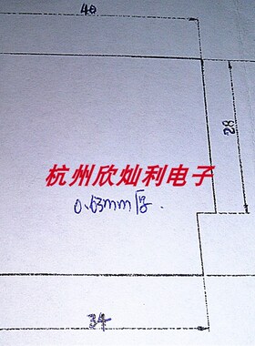 极速高导热散热陶瓷垫 高导热陶瓷片 T型陶瓷38*40*0.6YMM定制加