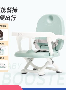 极速PRIORI宝宝餐q椅婴儿餐椅多功能便携式宝宝餐椅可折叠家用户