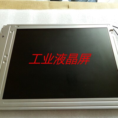 极速SHARP原装LQ10D41,LQ10D421 LKQ10D42 液晶屏 请询价格