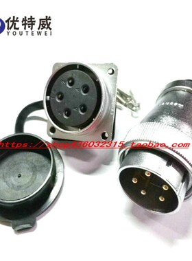 极速航空插头KC40  5芯 9芯 26芯 31芯 黑色胶木 X耐高温航空插