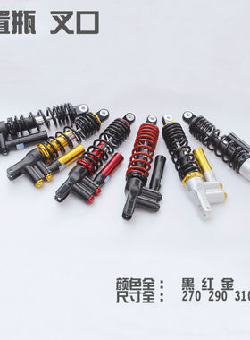 极速适用于电摩电动车mspv倒置小牛n系n7小龟骠骑战速改装平叉叉