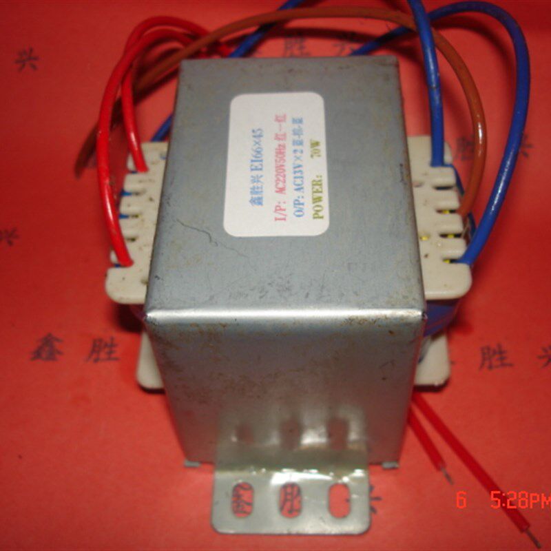 极速EI6645转13V2/2.6y9A 鑫胜兴牌多媒体功放有源音箱可定制变