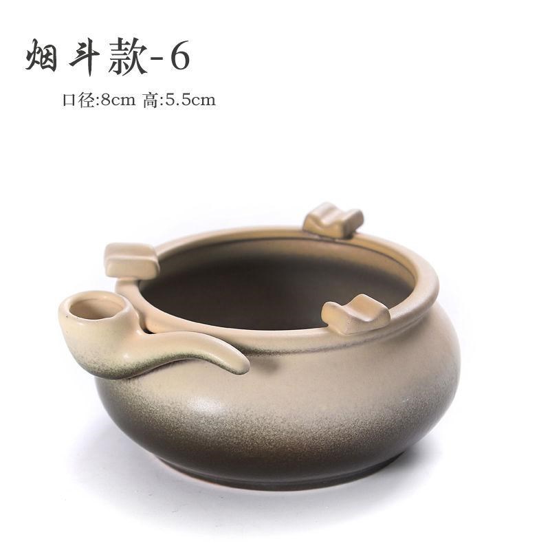 极速小号家用时尚烟灰p个性烟灰缸客厅复古简约防风酒创意欧式陶