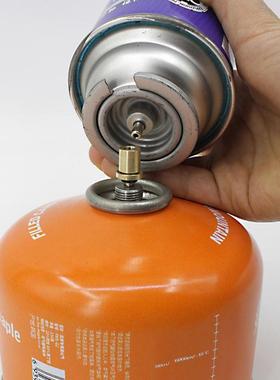 极速Gas Burner Adapnter Outdoor Camping Gas Refill Adapter C