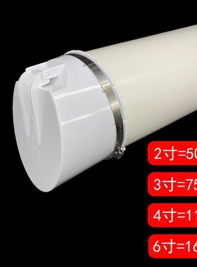 极速200 排水管防臭器pv110c排污管下水L道污水井化粪池防虫防鼠