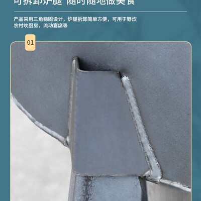 极速移动柴火灶无烟小型野炊乡下大锅灶野餐新款S路营地新型农村