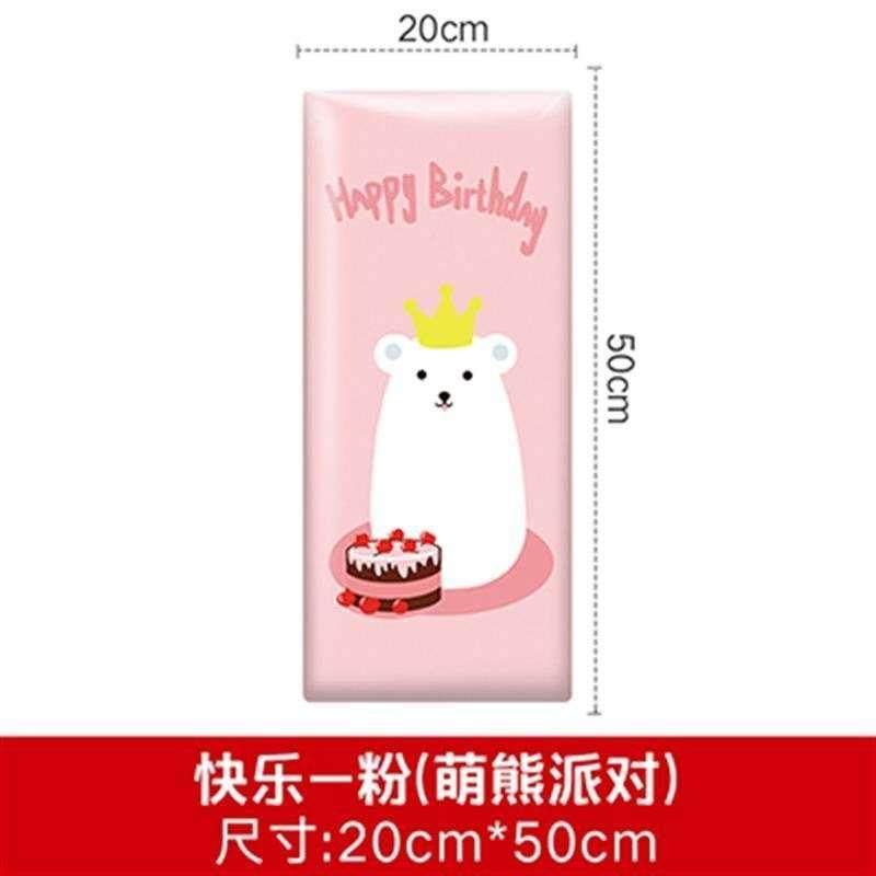 极速床围软包床头l板防撞自粘墙贴榻榻米墙围卡通靠背垫儿童房卧,家装主材,背景墙软包,淘宝优惠券,粉丝福利购,淘宝优惠卷