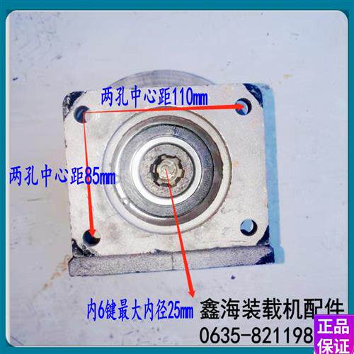 新品908/910h/912农用装载机齿轮泵液压帮浦Q油泵联轴器驱力器泵