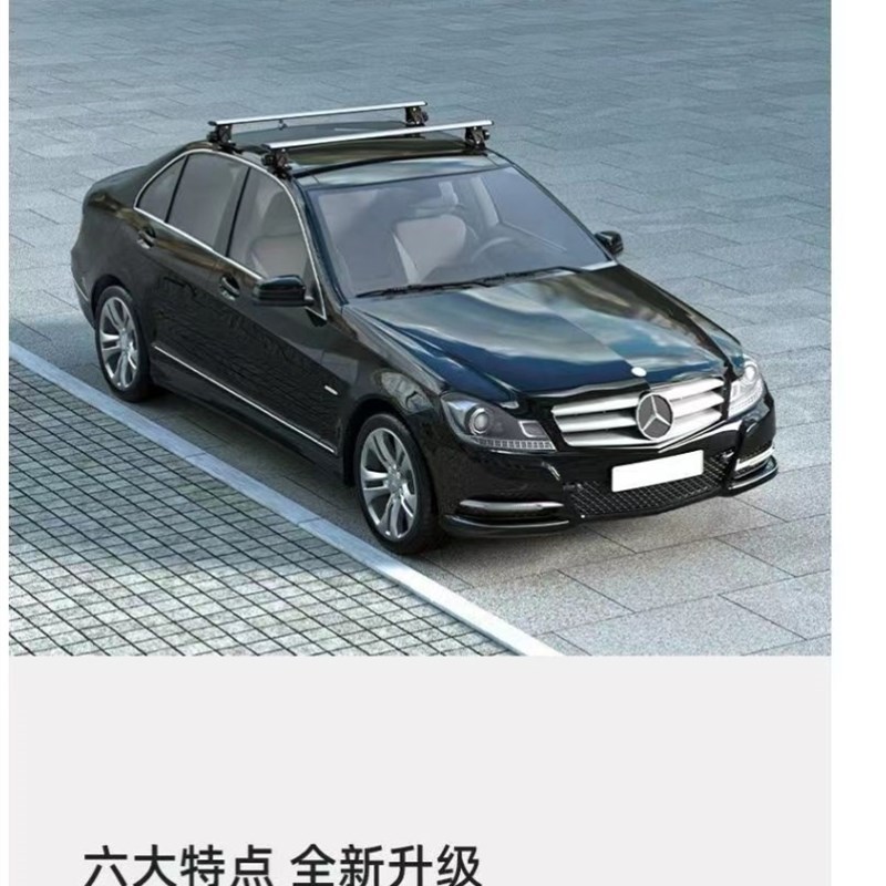 极速虎爪a通用行李架横杆铝合金车顶改装件轿车皮卡车suv载重车顶