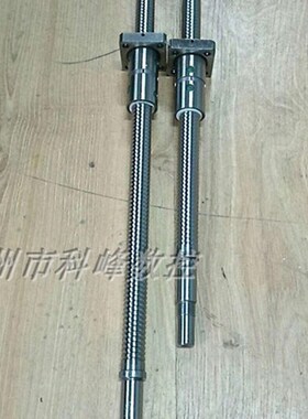 极速新品浙江a瑞远数控机床滚p珠丝杠FD2004*410,FD2004*510,FD20