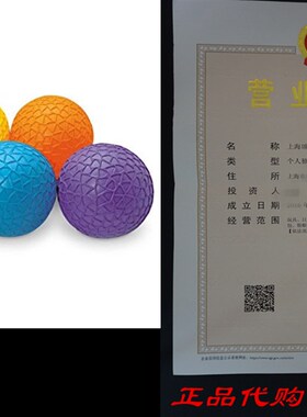 极速MAC-T PE07223E Eaqsy Grip Playground and Gym Balls - 6 C