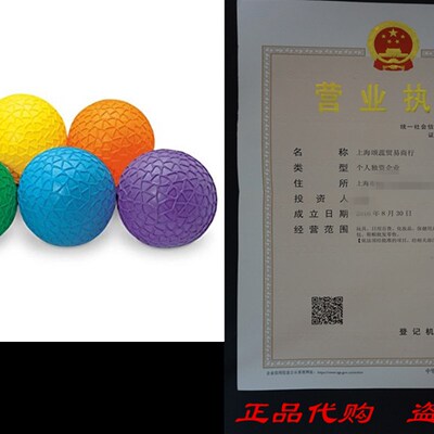 极速MAC-T PE07223E Eaqsy Grip Playground and Gym Balls - 6 C