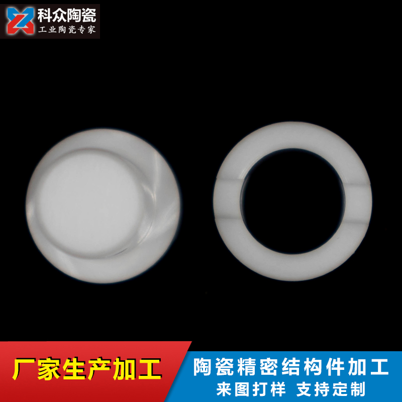 极速新款氧化锆陶瓷柱塞j泵配件定制G加工套管氧化铝陶瓷棒压力帮