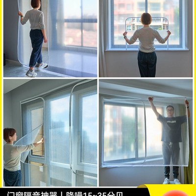 极速隔音棉窗户贴玻璃墙贴自粘吸音超G强消音声神器临街帘布静音