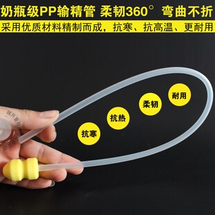 极速塑料瓶注射器受孕猪s用一次性输精管瓶深部精液透明受精管延