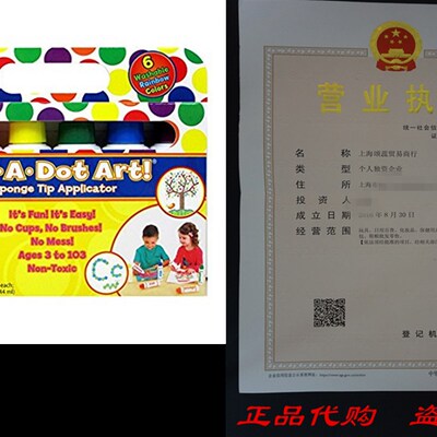 极速Do A Dot Art! Markers 6-PackC Rainbow Washable Paint Mar