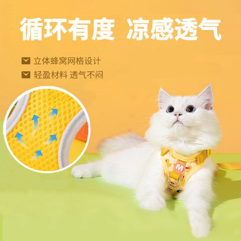 极速宠物猫咪狗狗牵引绳背v心式透气外出用品防跑挣扎背带遛猫狗