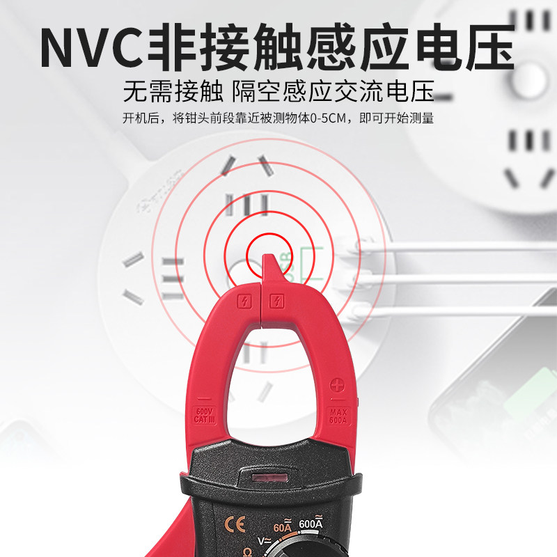 极速厂钳形万用电表钳型数字高y精度测电流表全自动智能交直流电