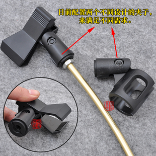 极速萨克斯话筒架支架话筒夹无线麦D克风话筒夹子演出中音次中音